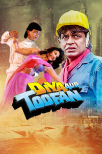 diya aur toofan 1995