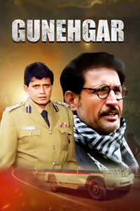 gunehgar 1995
