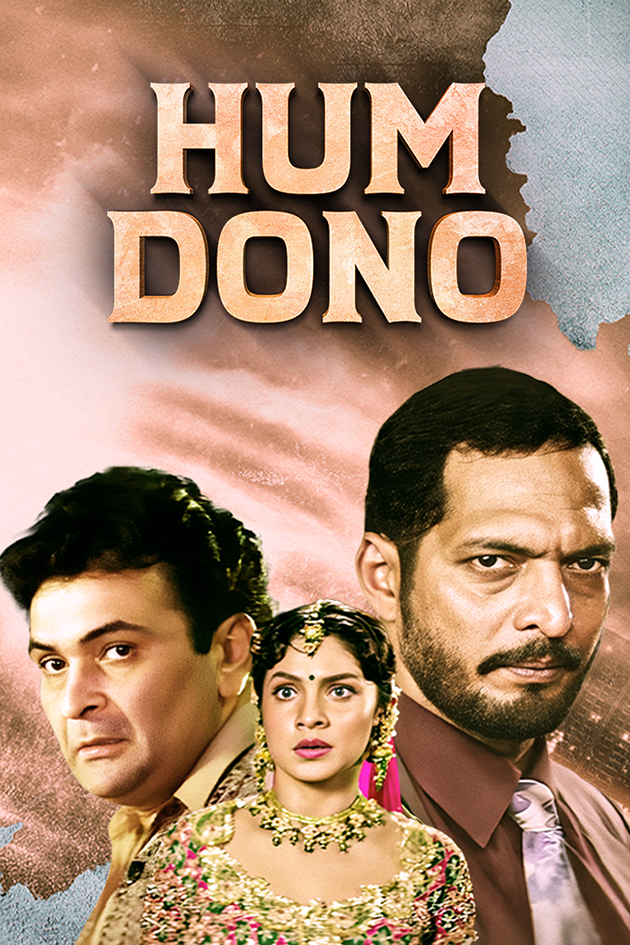 hum dono 1995