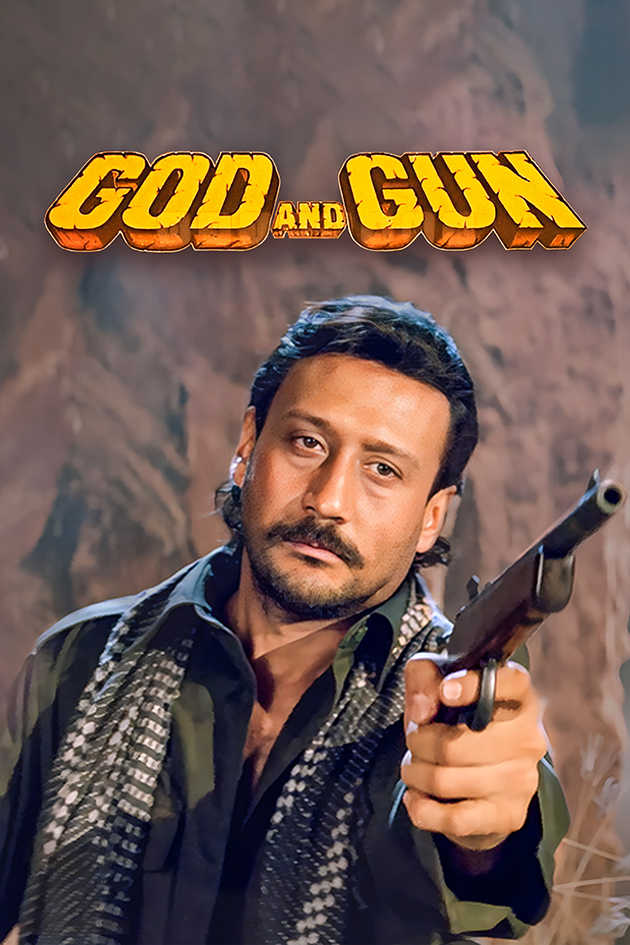 god and gun 1995