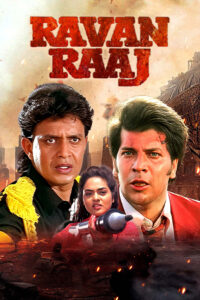 ravan raaj 1995