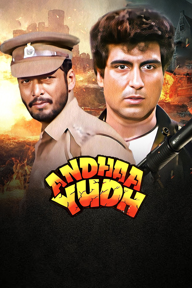 andha yudh 1996