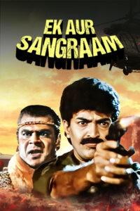 ek aur sangram hindi dubbed 1996