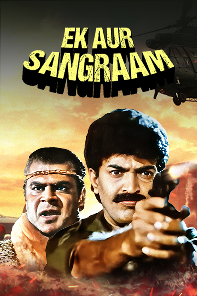 ek aur sangram hindi dubbed 1996