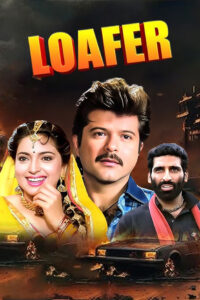 loafer 1996