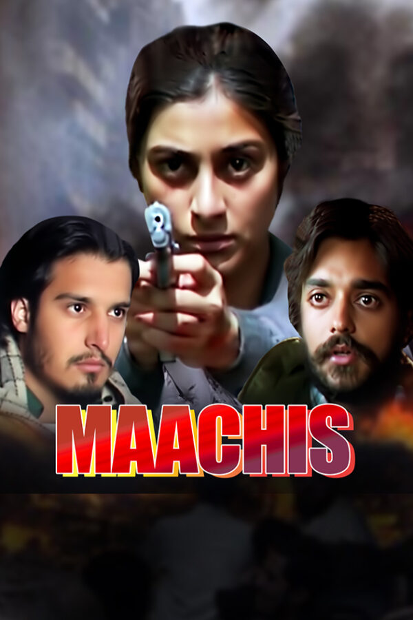 Maachis 1996, Rights Inquiry | Ultra
