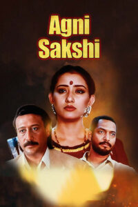 agni sakshi 1996