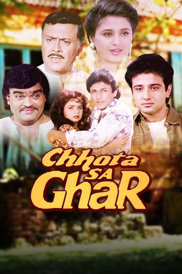 chhota sa ghar 1996