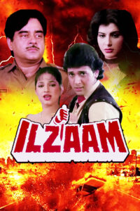 ilzaam 1986