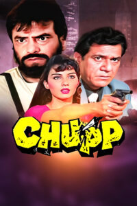 chupp 1997