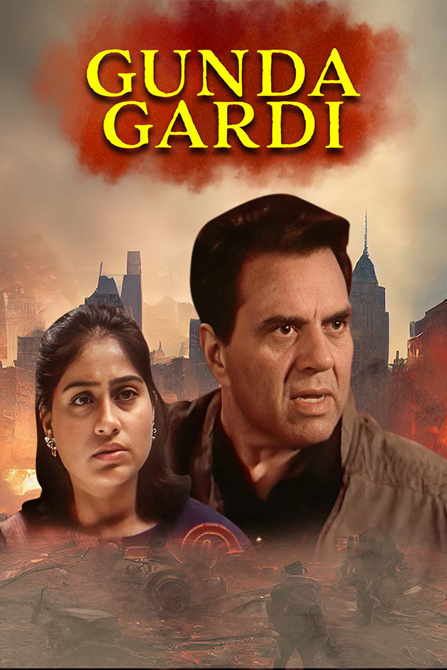 gundagardi 1997