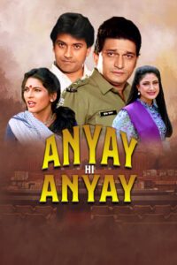 anyay hi anyay 1977