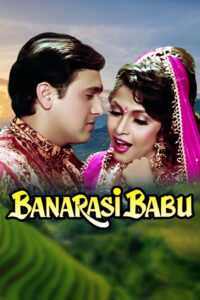 banarasi babu 1997