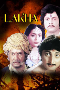 lakha 1997
