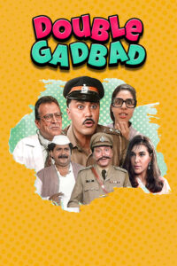 double gadbad 1999