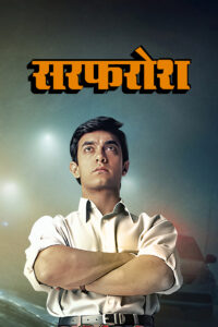 sarfarosh 1999