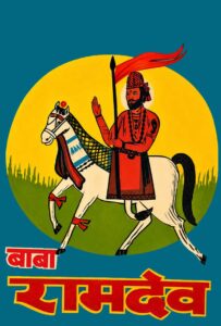 baba ramdev peer 2000