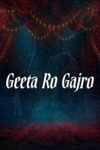 geeta ro gajro