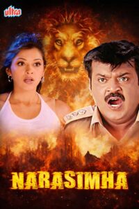 narasimha 2001