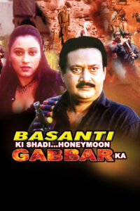 basanti ki shaadi honeymoon gabbar ka 2002