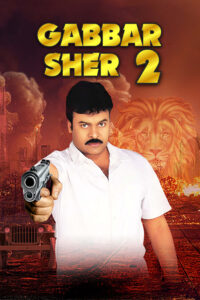 gabbar sher 2 hindi dubbed 2003