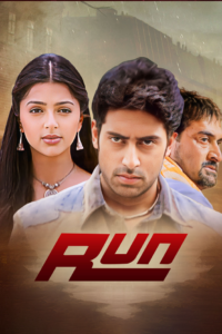 run 2004