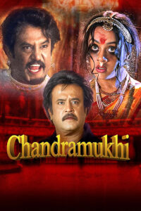 chandra mukhi hindi dubbed 2005