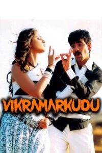 vikramarkudu hindi dubbed 2006