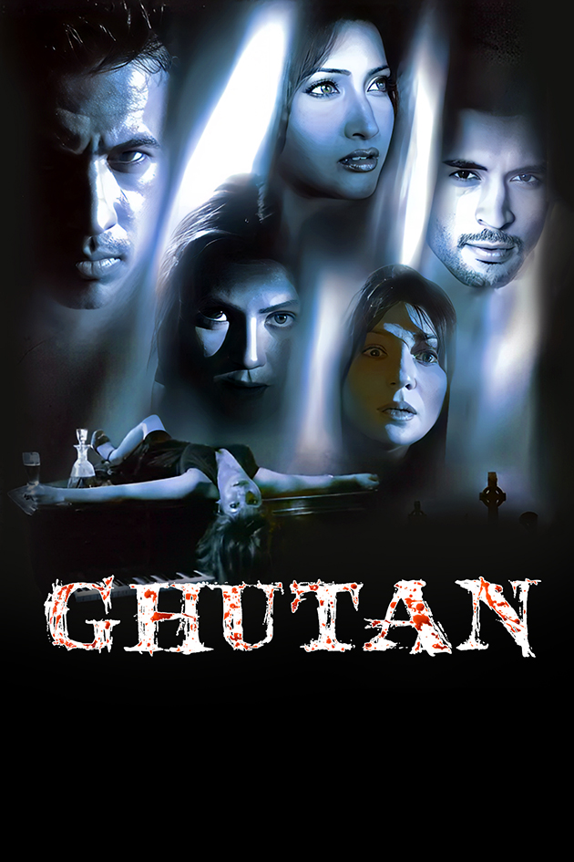 ghutan 2007