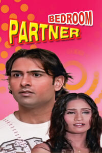 bedroom partner 2007