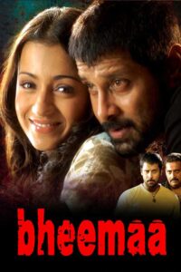 bheemaa hindi dubbed 2008