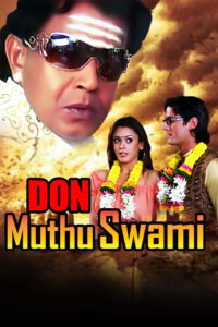 don muthu swami 2008