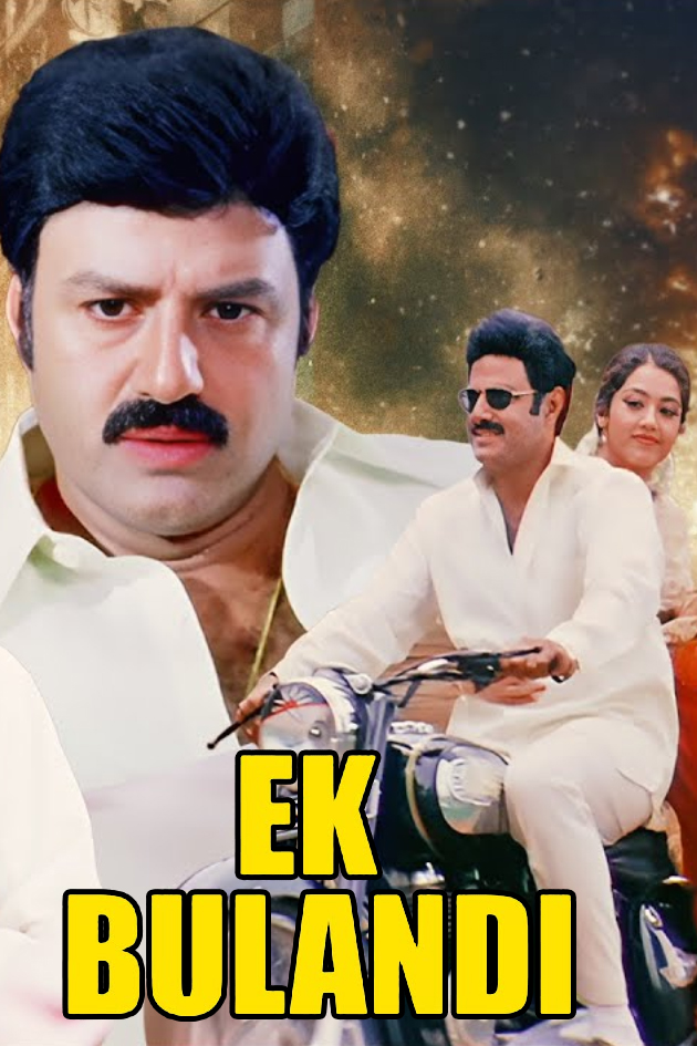 ek bulandi hindi dubbed 2008