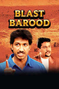 blast barood hindi dubbed 2009