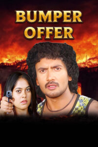 bumper offer hindi dubbed 2009