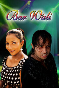 bar waali 2009