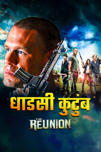 the reunion wwe 2011