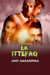 ek ittefaq just aakasmika 2016