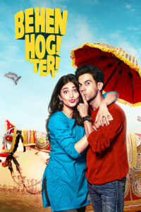 behen hogi teri 2017