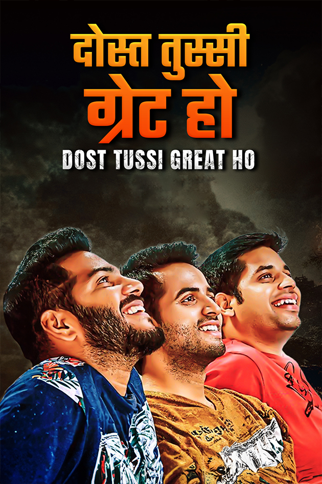 dost tussi great ho 2017