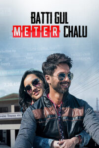 batti gul meter chalu 2018