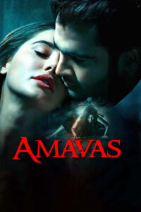 amavas 2019