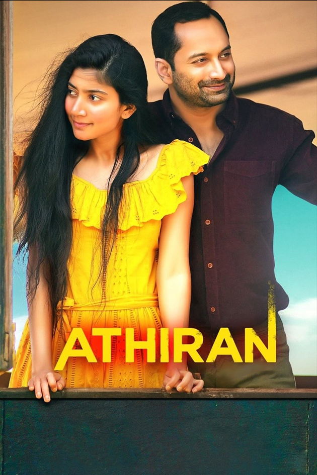 athiran 2019