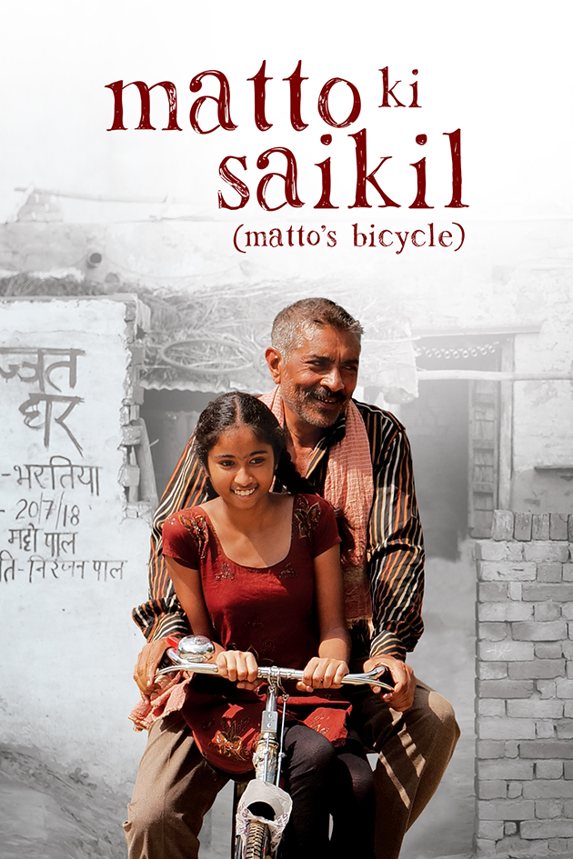 matto ki saikil 2019