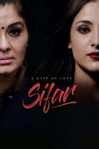 a gift of love sifar 2019