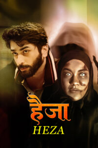 heza hindi dubbed 2019