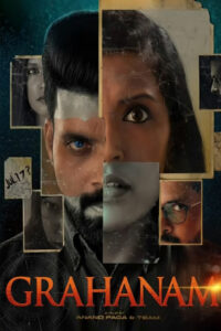 grahanam 2021