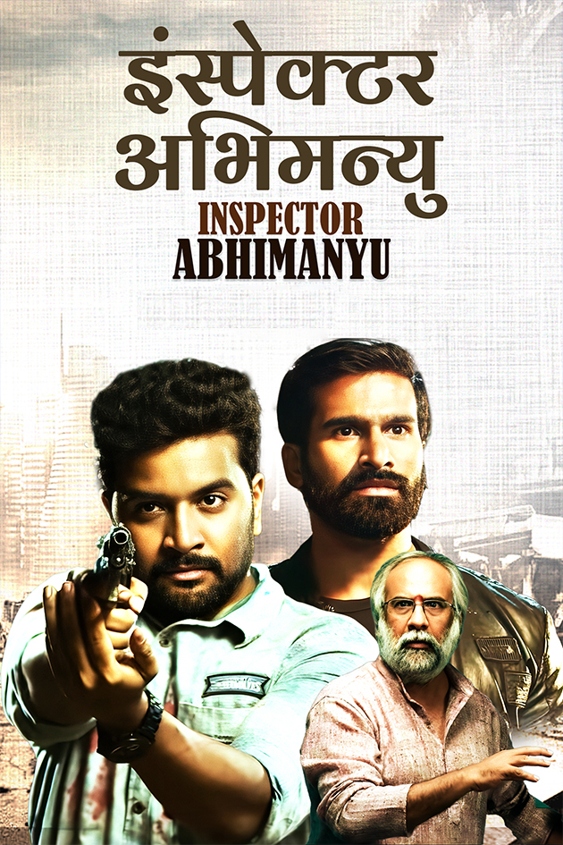 inspector abhimanyu 2018
