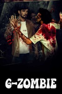 g zombie hindi dubbed 2021