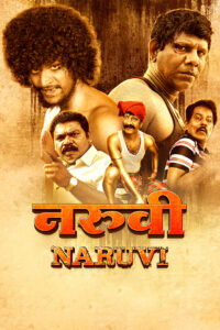 naruvi hindi dubbed 2021